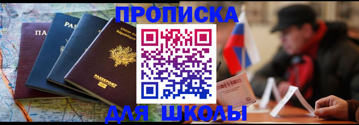 регистрация для дет. сада в Острове