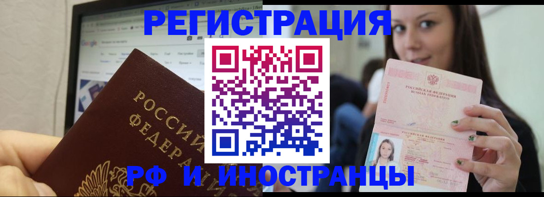 где прописаться в Острове